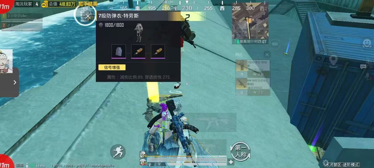 如何选择可靠的和平精英辅助？的配图，内容相关：未来辅助可能向合法化插件方向发展，例如提供训练模式增强功能，帮助玩家练习枪法，而非直接破坏游戏平衡。