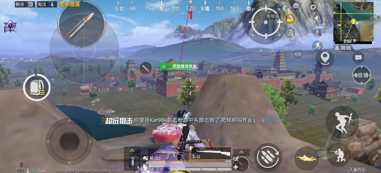 和平精英辅助使用常见问题解答的配图，内容相关：制作、传播外挂在国内属于违法行为，情节严重的可被判刑。玩家购买使用时也需注意隐私安全，避免辅助窃取账...